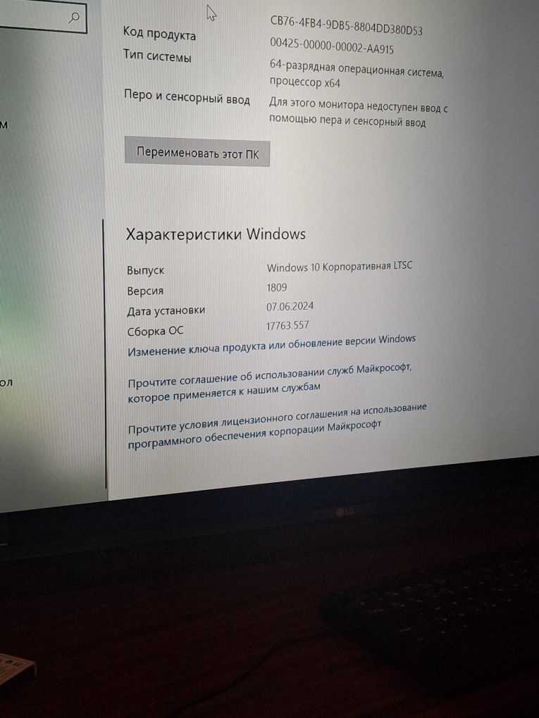 Продаётся игровой блок