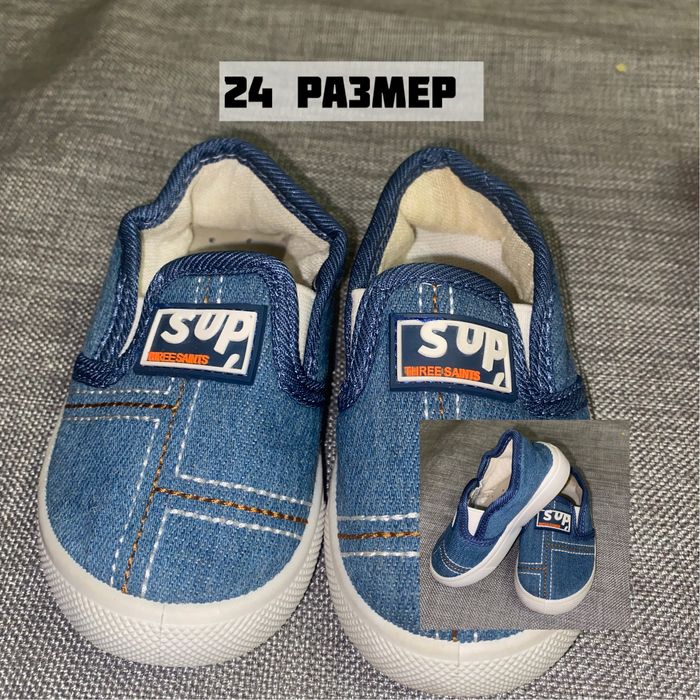 Продам детскую обувь