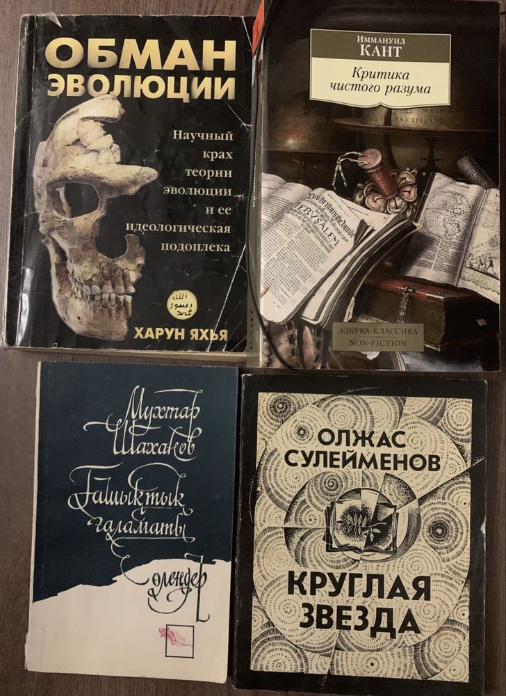 Много книг из домашней библиотеки