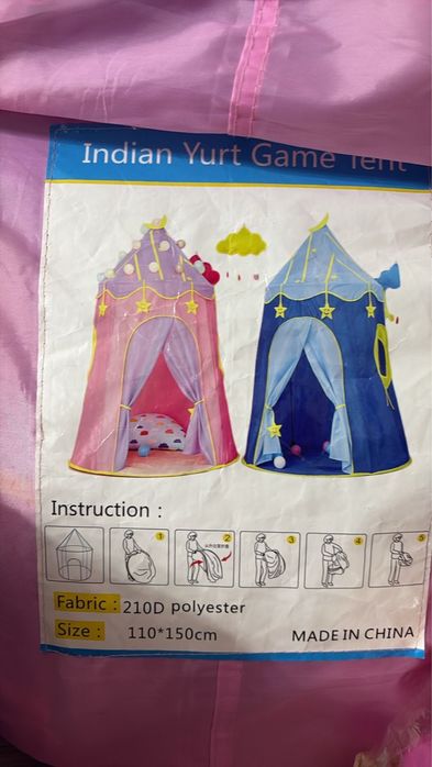 Детский домик бу