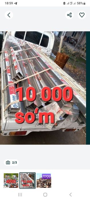 Металлом металлолом металл металом / metallom metalalom metalom olamiz