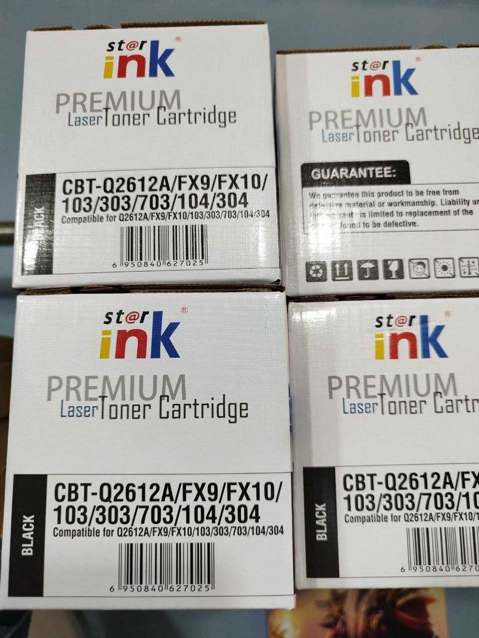 Картридж 12А для Canon lbp2900, laserjet 1010/1012/1015/1018/1020...