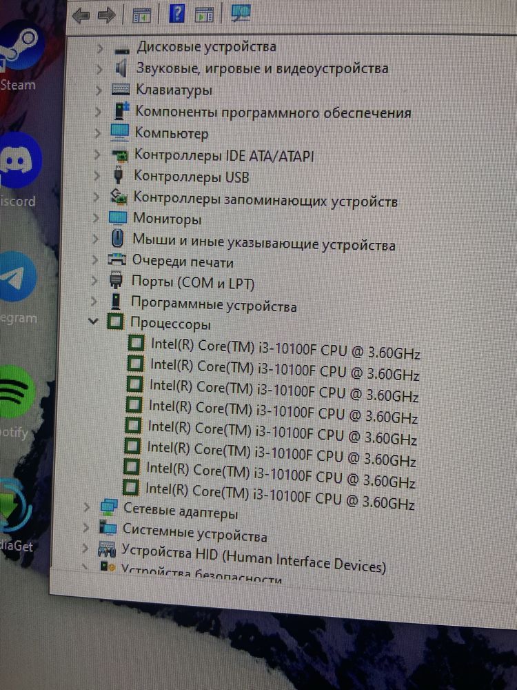 Процессор I3 10100f