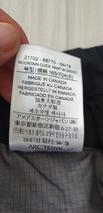 ARCTERYX Moutain Guide Gore Tex PRO Shell Womens Pant Size S НОВО!