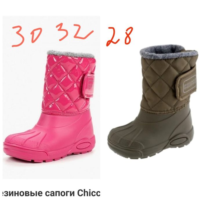 Сапожки Chicco Италия резиновые  утеплённые