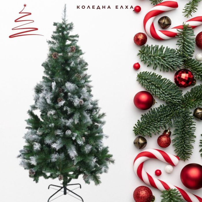 20 лв брЕлха - Изкуствена коледна елха с бели връхчета и шишарки 60 и