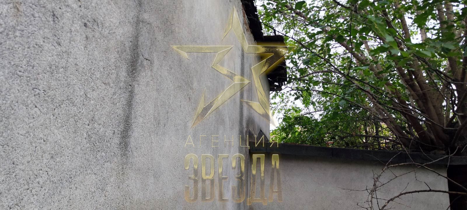 Къща в Пловдив, област-с.Скутаре 80 000е