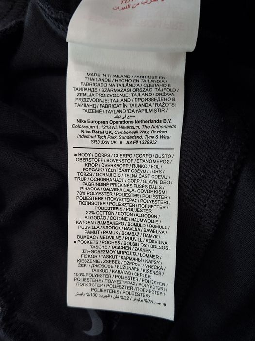 Nike Liverpool-Ориг. Детско долнище