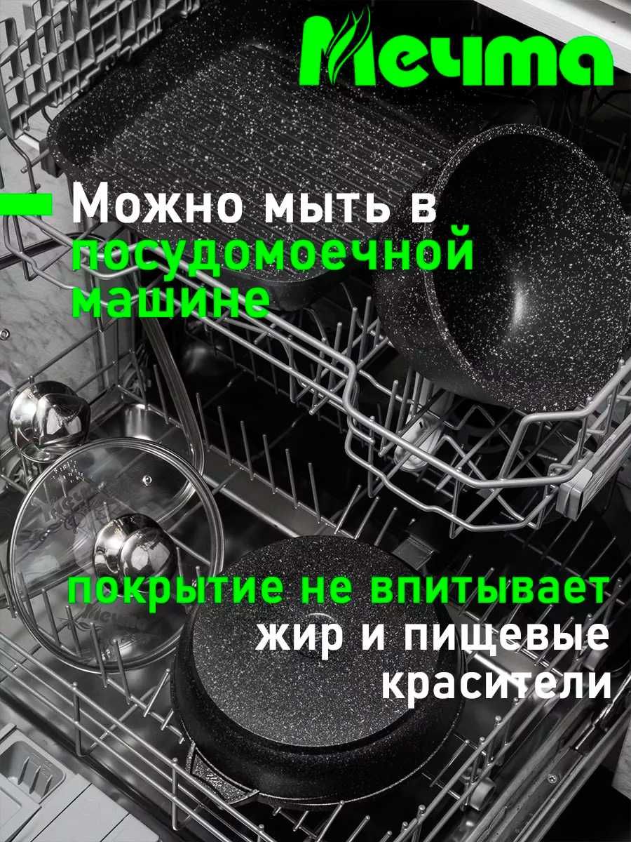 Кастрюли Мечта! от2л до 6л! Широкий ассортимент! Доставка!