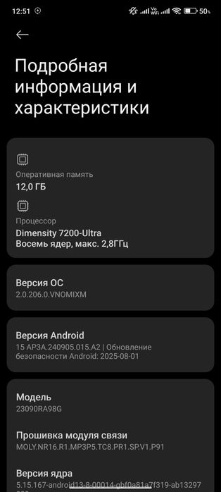 Redmi Note 13 Pro Plus 5G