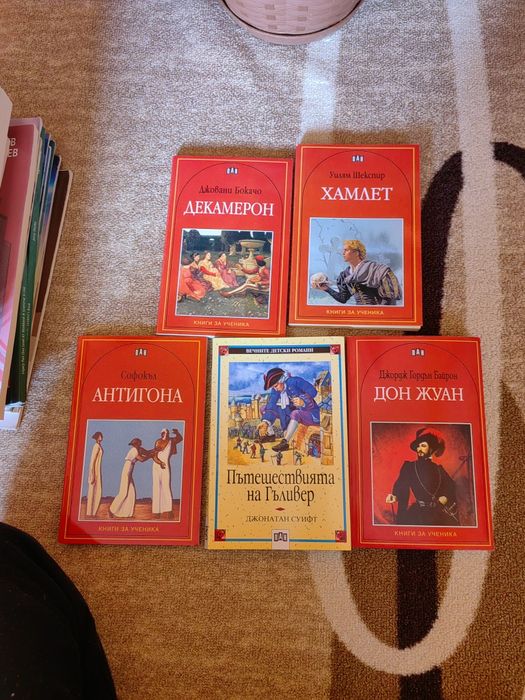 Книги за тийнейджъри