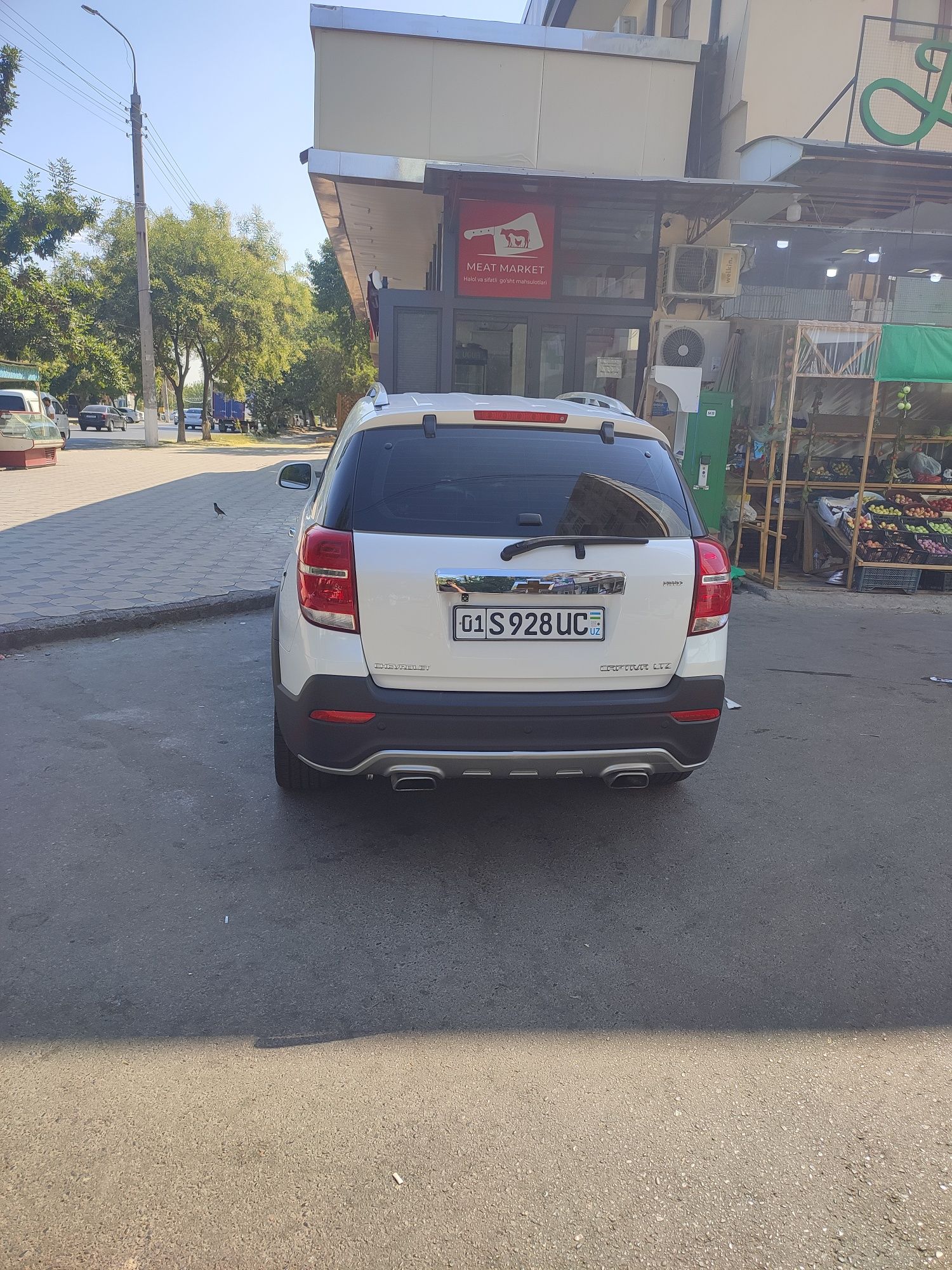 Каптивани сотилади