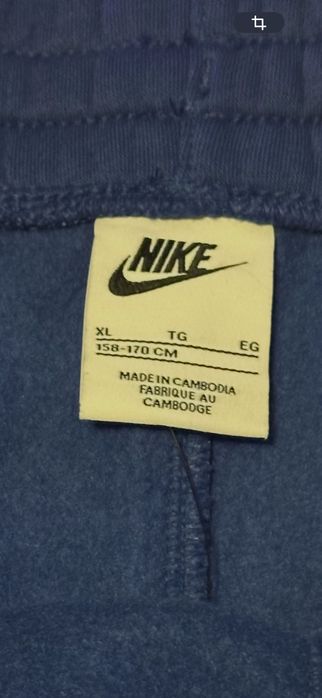 Детски къси панталони Nike