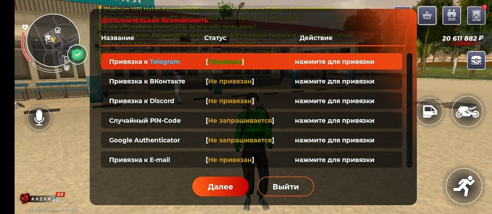 Аккаунт блек раша