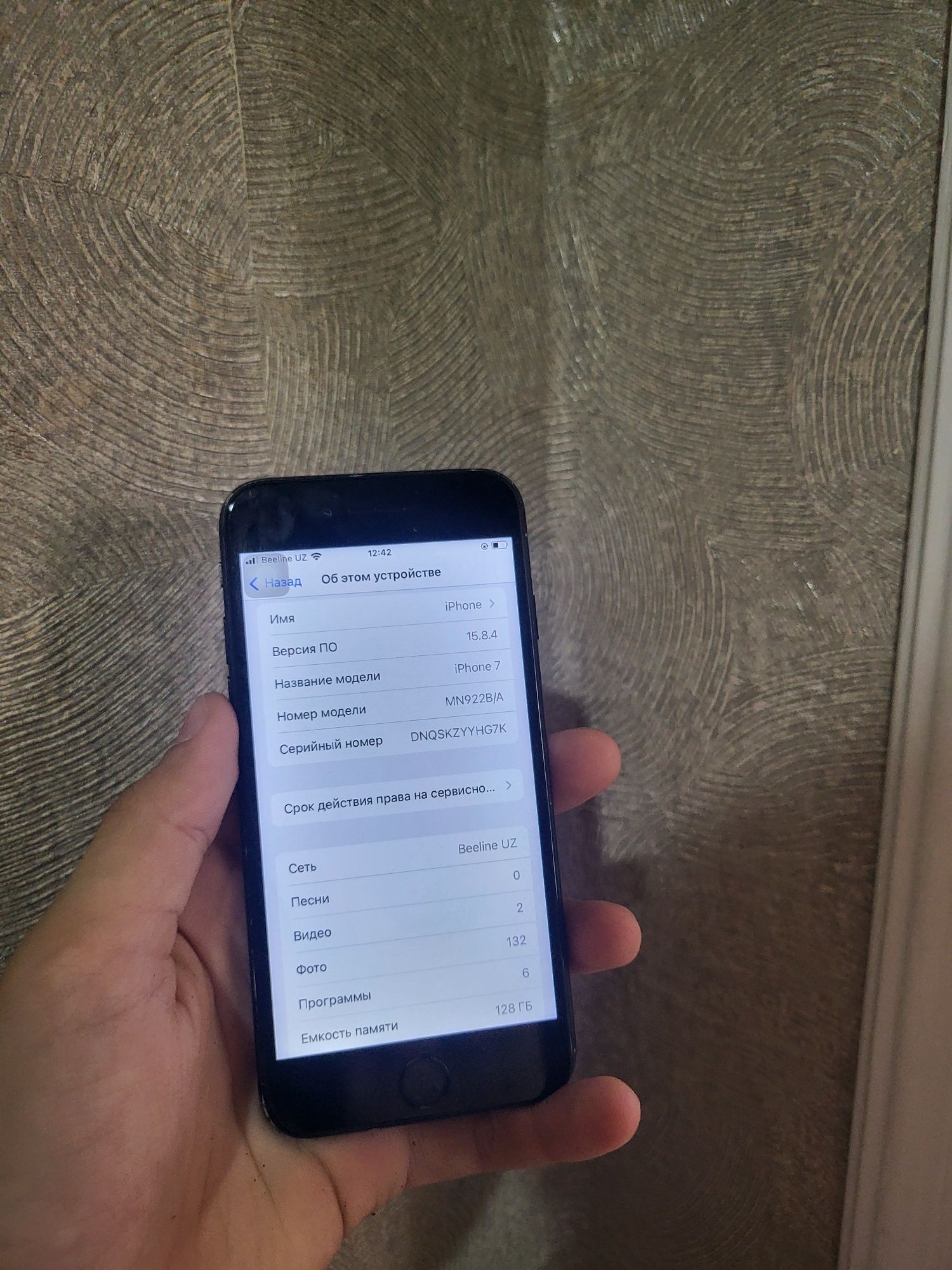 Продаётся iphone 7 128