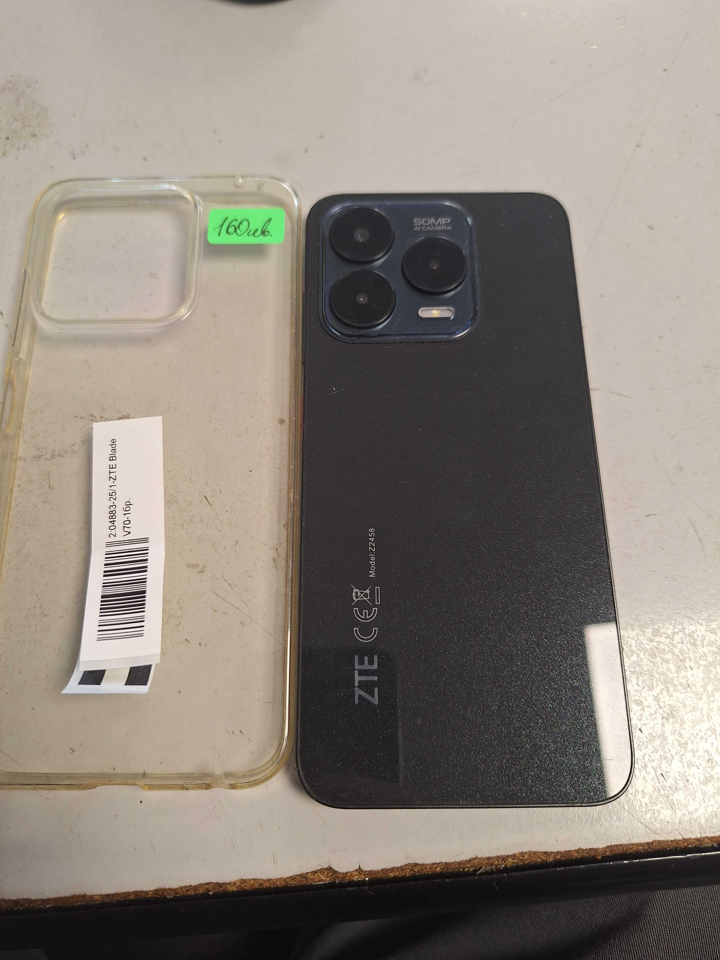 ZTE Blade - V70 256GB