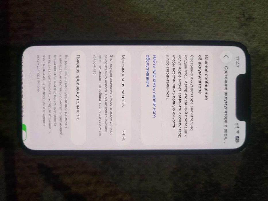 Iphone 13 mini   128Gb