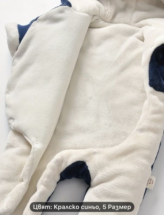 Лот дрехи за бебе 3-6 месеца