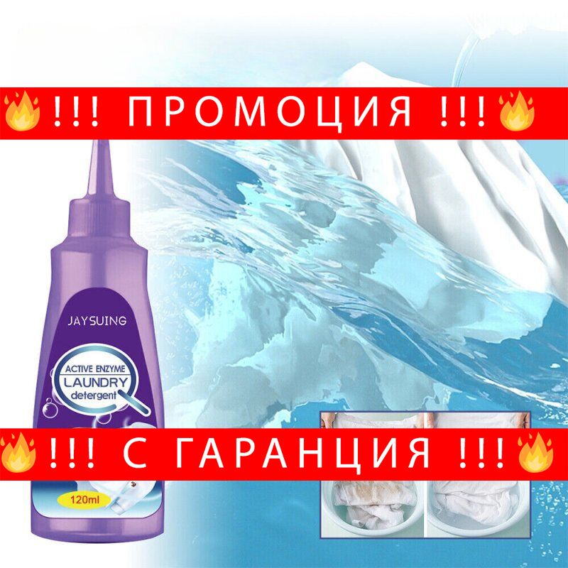 Диспенсър с помпа дозатор за веро+подарък гъба – Pump Dispenser
