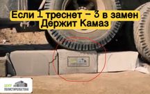 «Полистиролбетон»   «Пеноблок»    «газоблок»   «Полистиролблок»