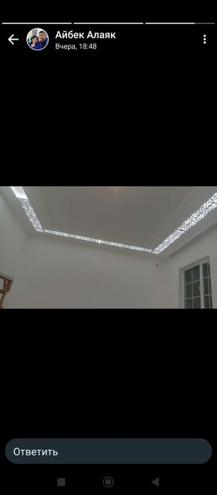 Отделочный работы все виды в городе Хромтау звоните узнавайте по номер