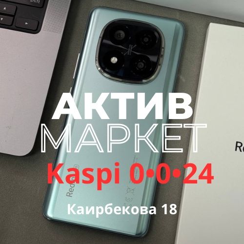 Xiaomi Redmi Note 14 Pro + (512gb) | Актив Маркет
