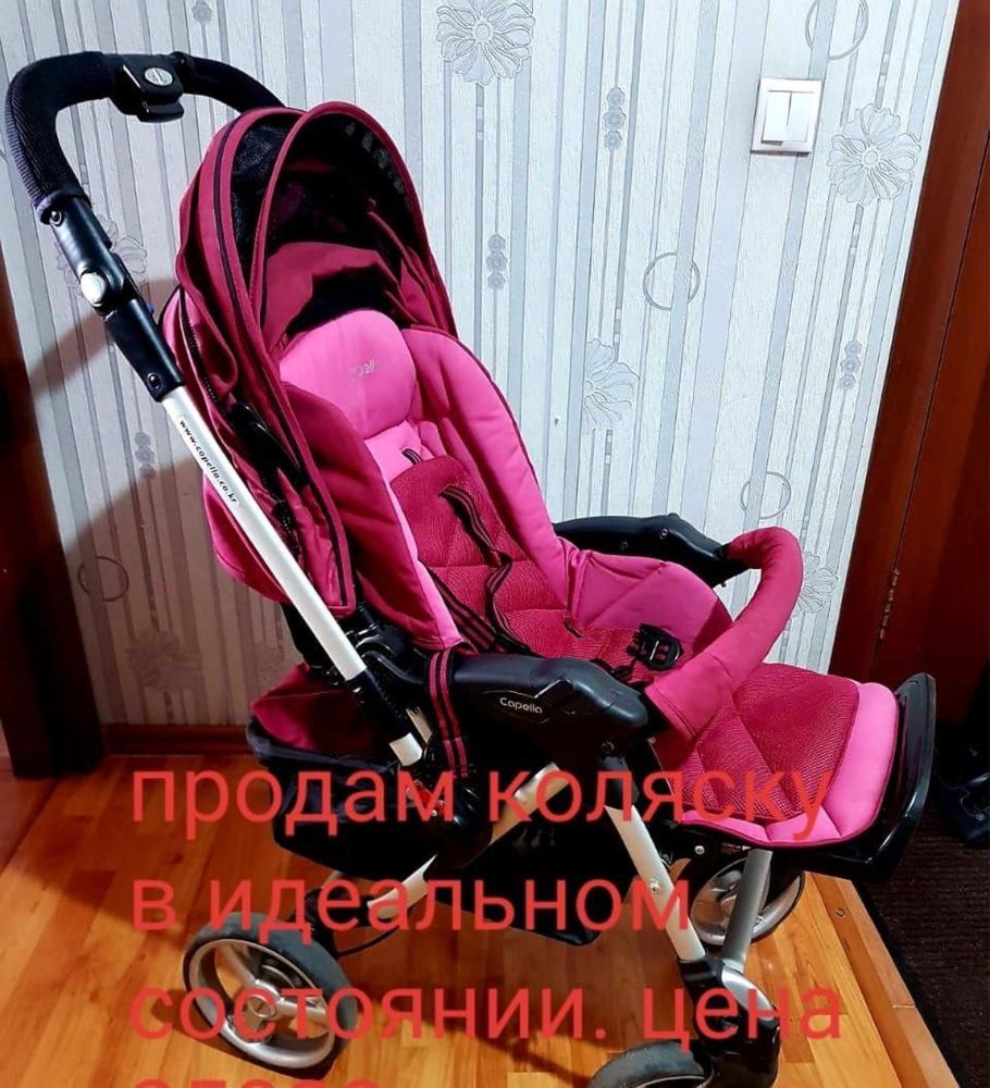 Коляска детская