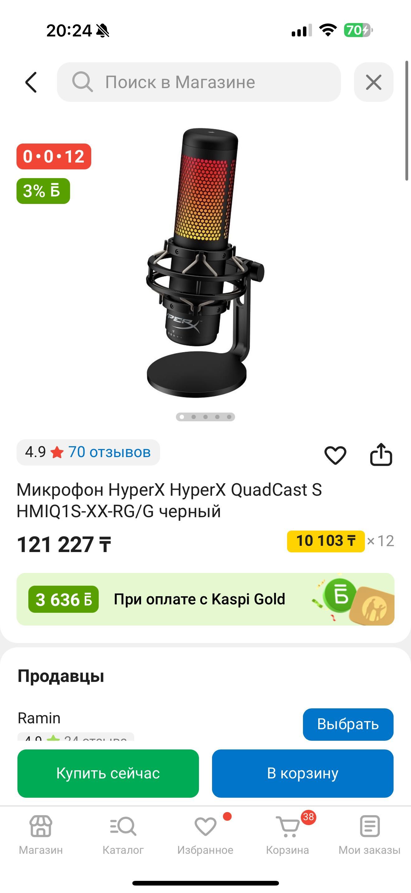 Hyperx Quadcast s Микрофон