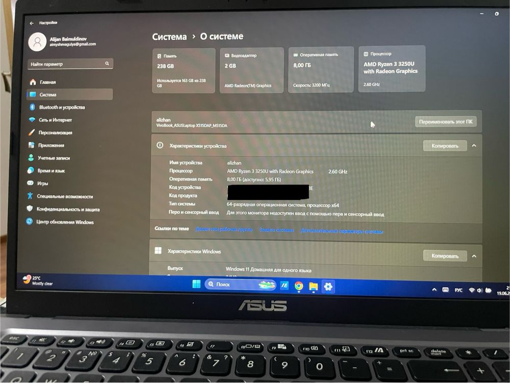 Ноутбук Asus M1515D