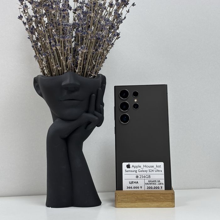Samsung Galaxy S24 Ultra, 256gb