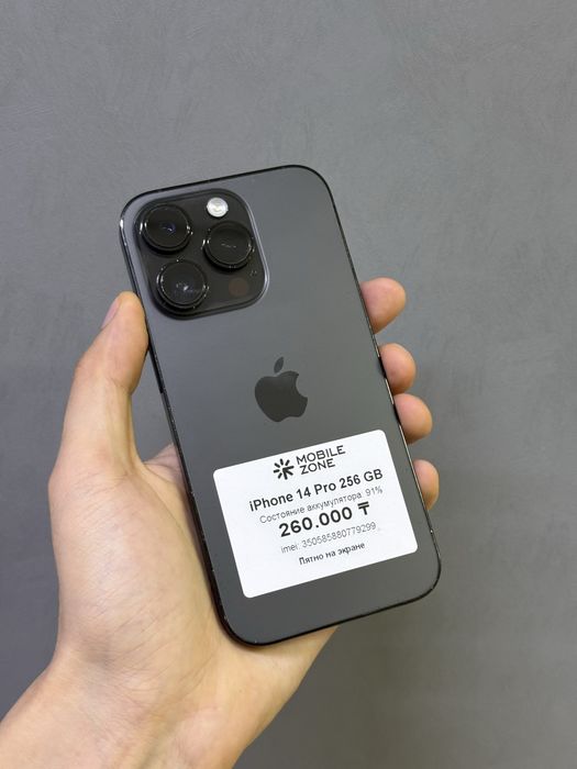 Iphone 14 Pro 256 GB | Mobile Zone