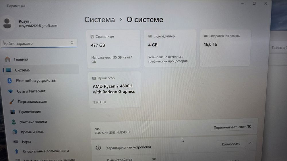 Asus  игровой  ноутбук