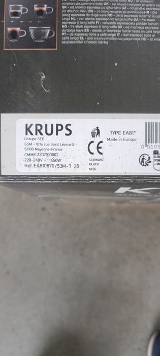 Продавам кафемашина