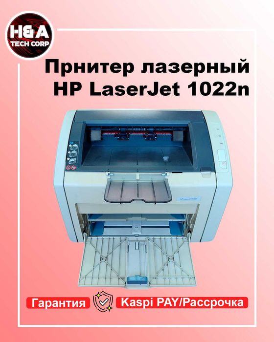 Принтер HP Laserjet 1022n Сетевой/USB Гарантия