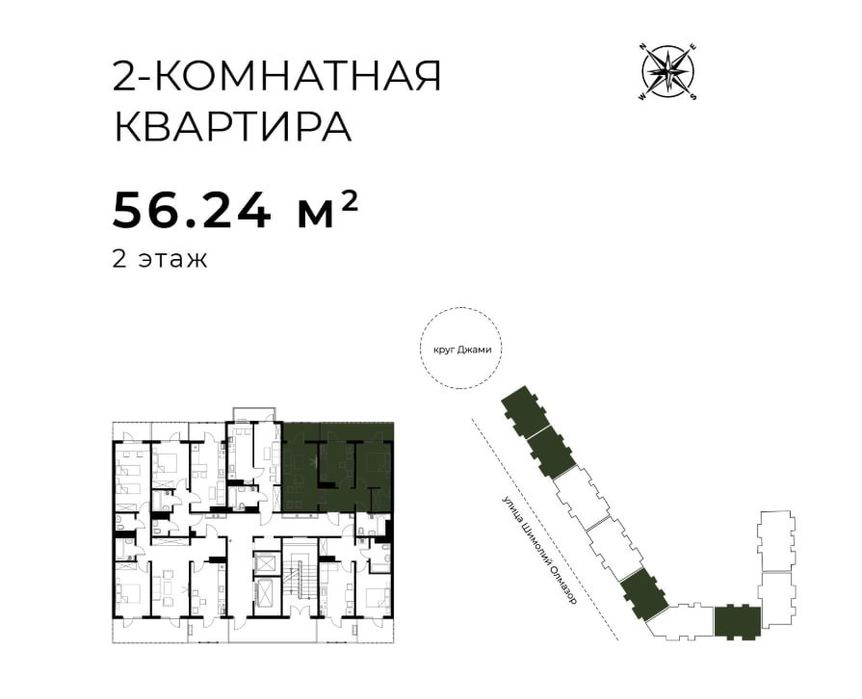 Ассалом жомий. Голден хоусда. Квартира сотилади