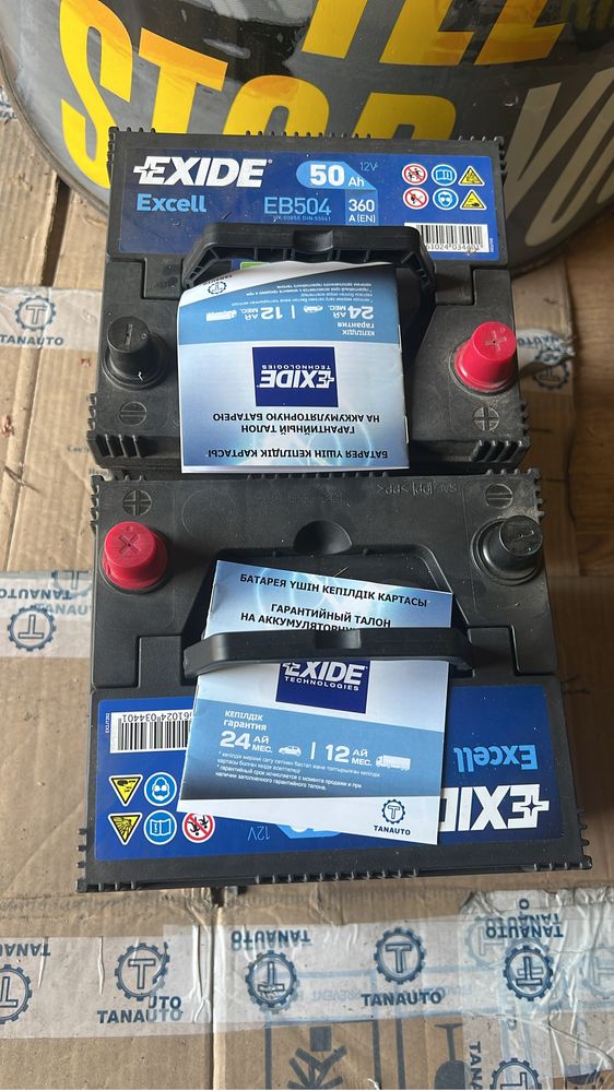 Аккумулятор Exide