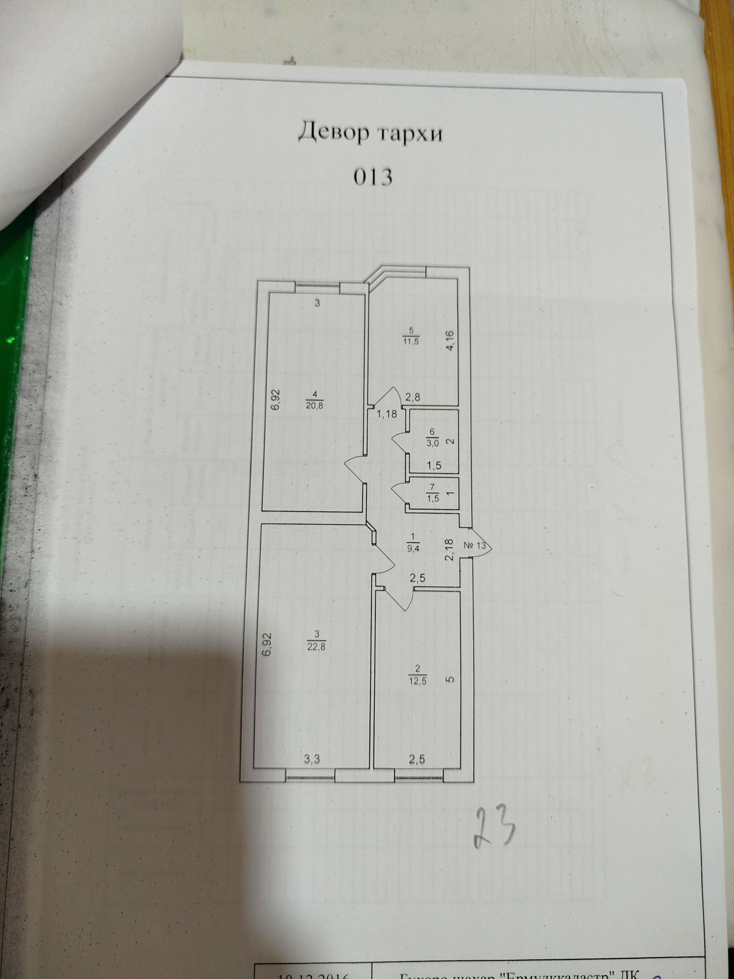 Tezda sotiladi kivartira