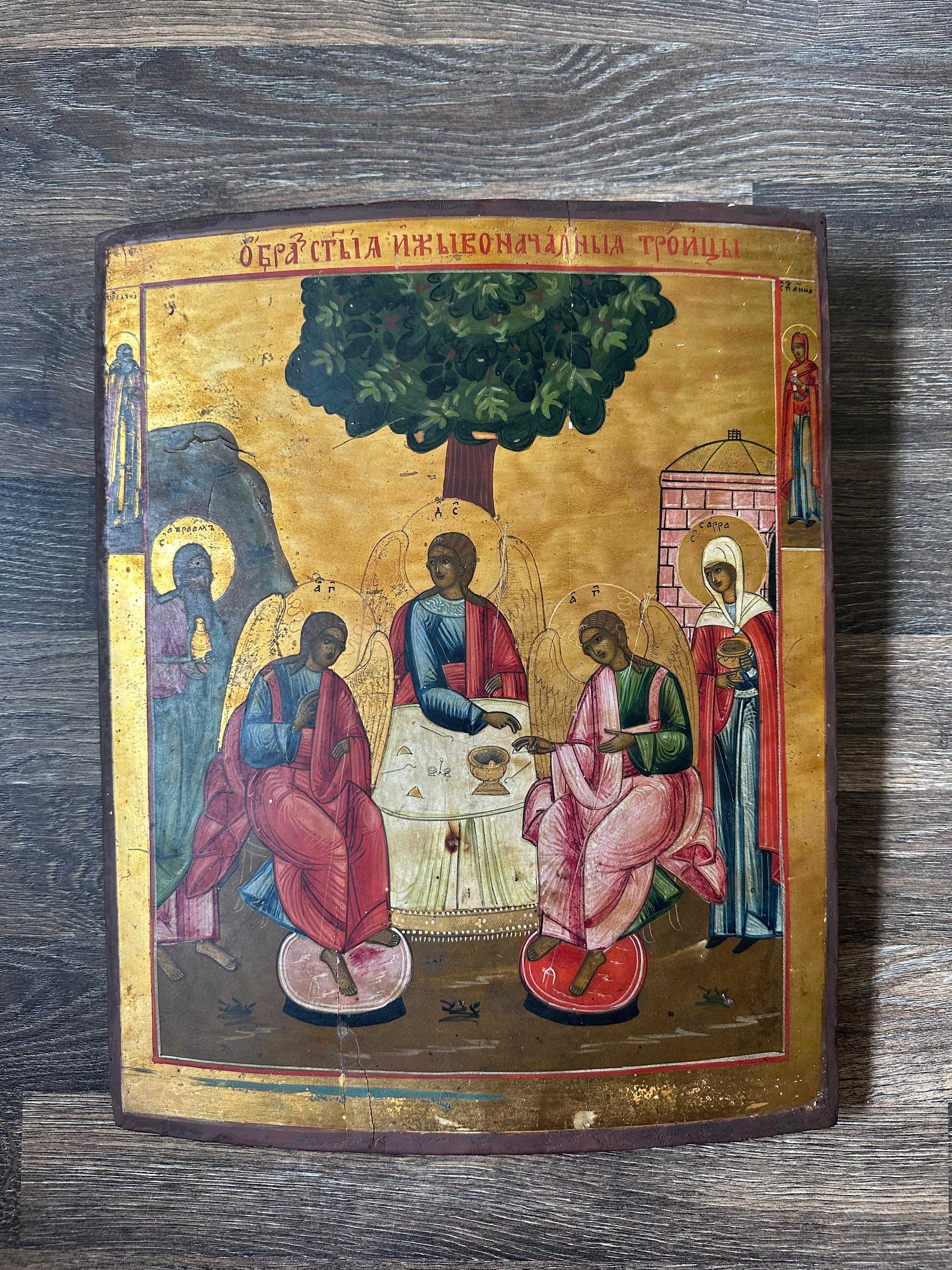 Icoană pe lemn „Sfânta Treime a Vechiului Testament”, șc. rusească,XIX