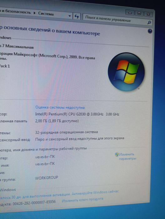 Компьютер системный блок