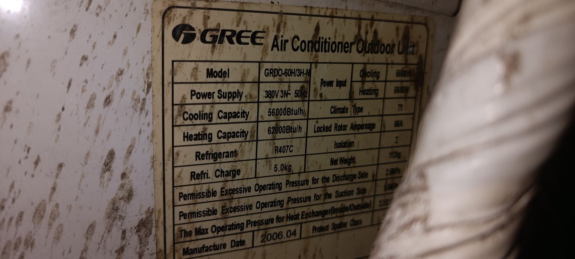 Продавам канален климатик Gree 62000 btu