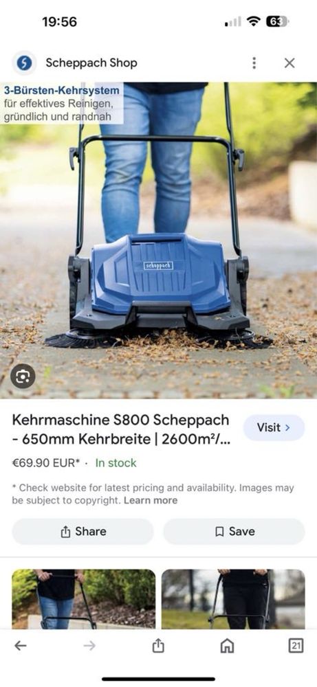 Механична метла Scheppach