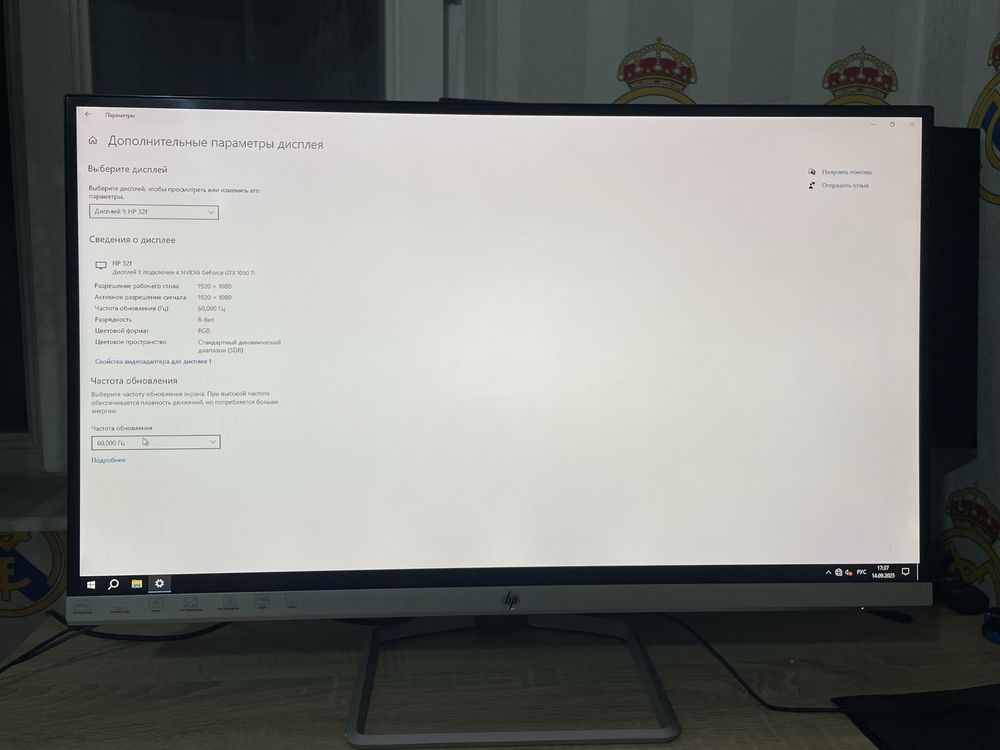 Hp Монитор 32 дюмов