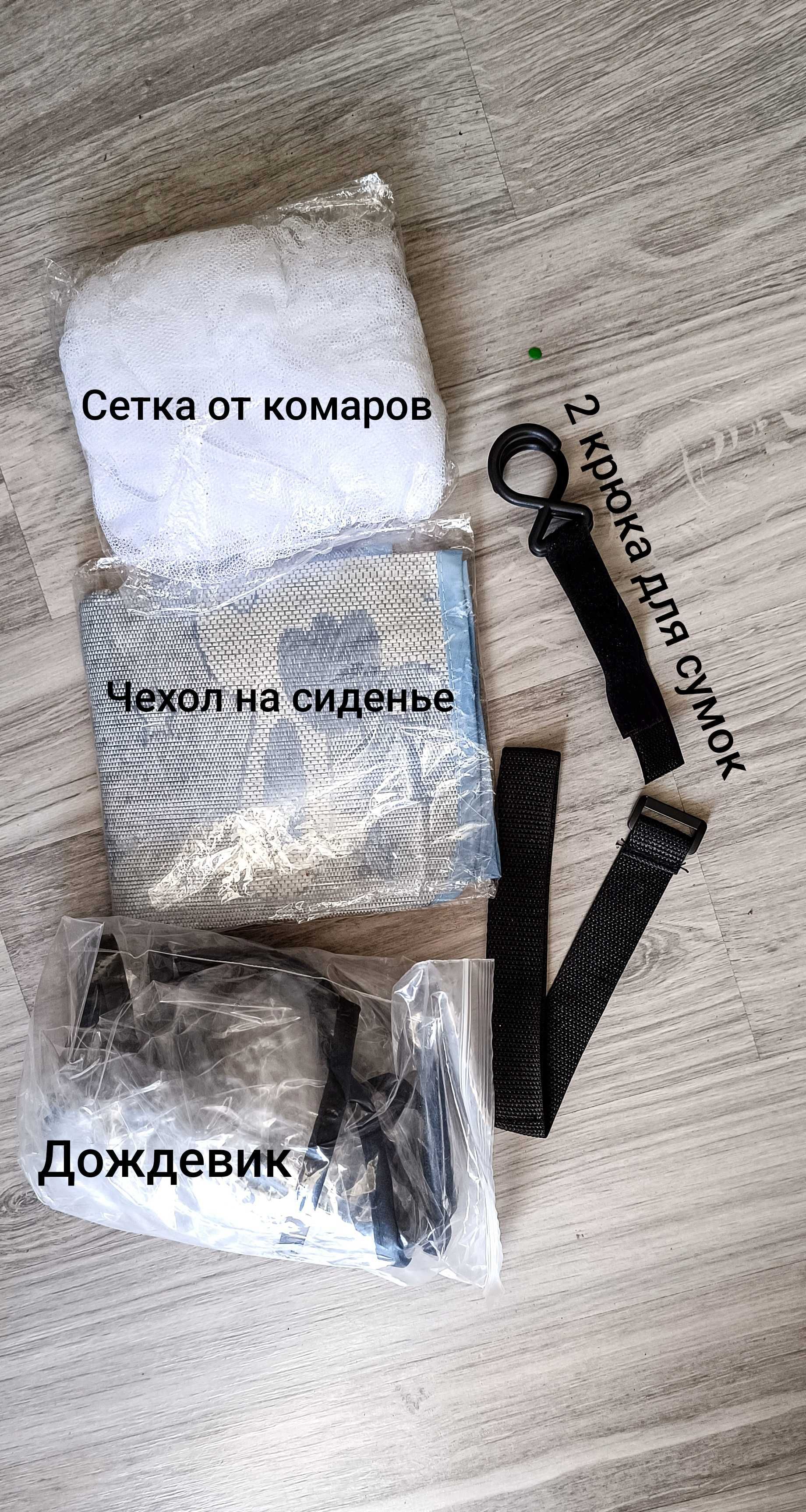 Продам прогулочную коляску