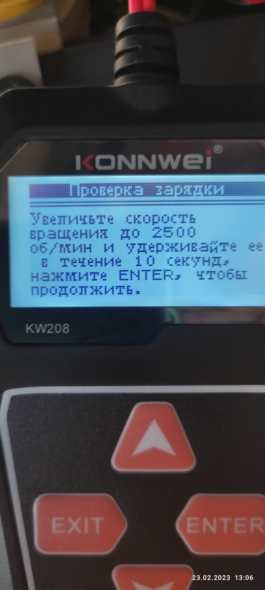 Тестеры аккумуляторов KONNWEI KW208,AVTOOL.