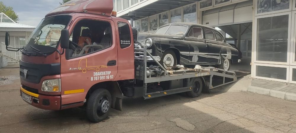 Эвакуатор межгород