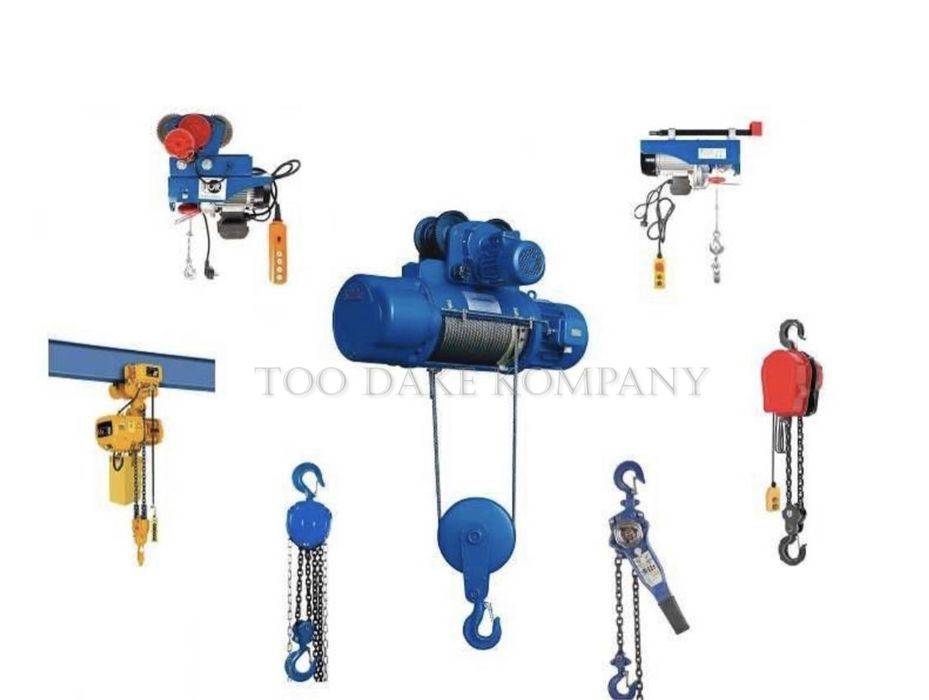 Таль,лебедка(ручной тельфер)г.Астана