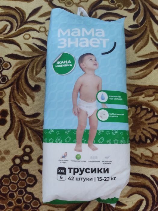 Продам детские трусики , новая упаковка без одних трусиков.