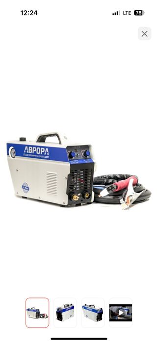 Продам плазморез