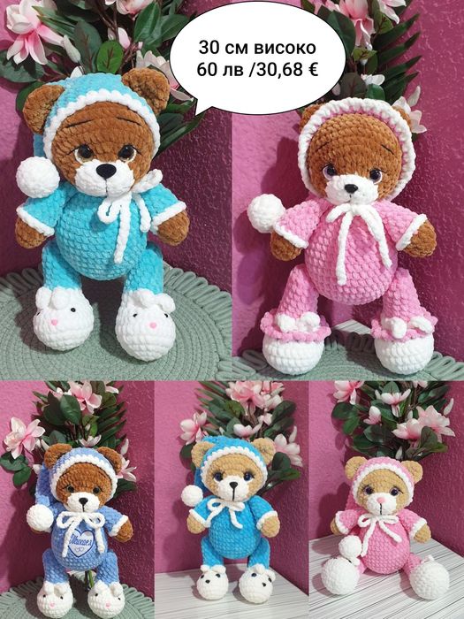 Плетени плюшени играчки