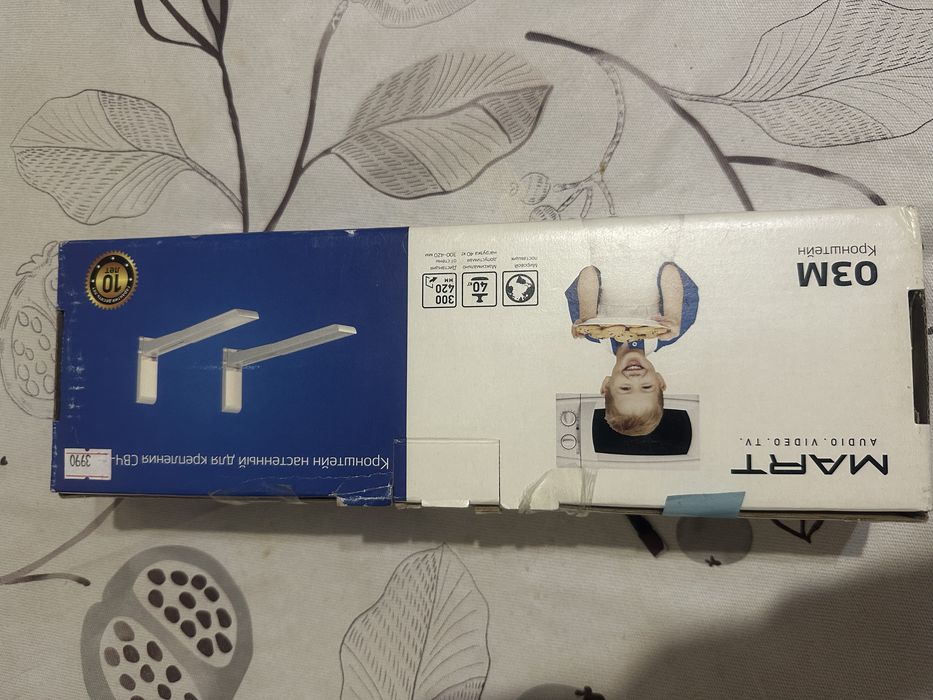 Продам кранштейнер для микраволновки